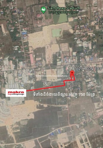 Siemreap Makro Market Land for Sale ដីល្អ ធូរថ្លៃ ម្ចាស់ផ្ទាល់ ជិតផ្សារម៉ាក្រូ សៀមរាប