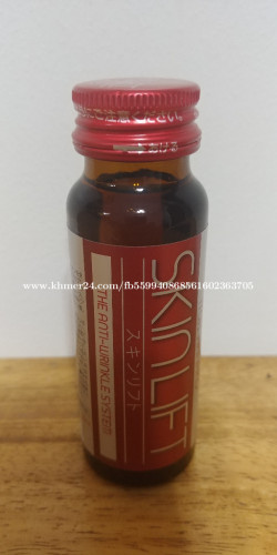 Collagen Japan