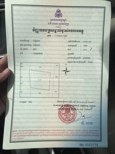 ដីលក់ ប្លង់រឹង ( ជាប់ផ្លូវមុខ15m ផ្លូវក្រោយ8m ) ភូមិបុស្សក្រឡាញ់ ឃុំជ្រាវ ស្រុក ខេត្ត សៀមរាប