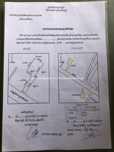 ដីលក់ក្នុងស្រុកជីក្រែង ខេត្តសៀមរាប ( ជាប់ផ្លូវជាតិលេខ6A )