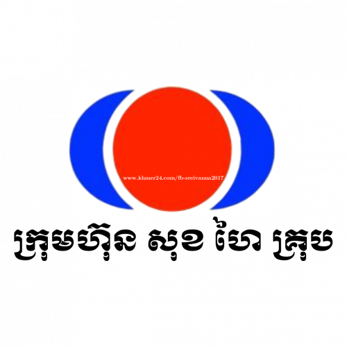 អ្នកបើកឡានដឹកទំនិញ Salary Start From 300.00 in Phnom Penh, Cambodia HR