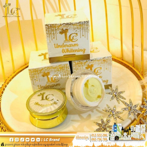 គ្រីមព្យាបាលក្លៀក LC