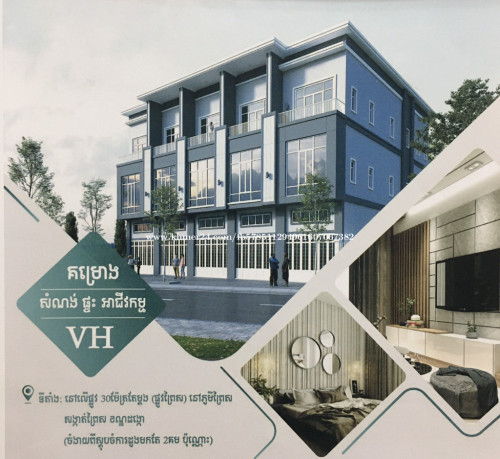 ផទអជវកមមទលមខPark Cafe ពរស លកបនទន