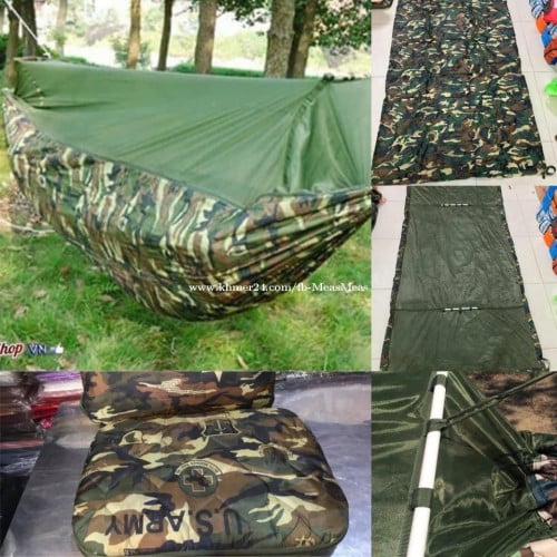 អង្រឹងប៉ារ៉ាមានមុង