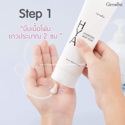 HYA ឈុតថែរក្សាស្បែកមុខ និង ស្បែករាងកាយ លក់ដាច់ខ្លាំងនៅថៃ សុទ្ធ\ud83c\udde8\ud83c\uddf7\ud83d\udcaf
