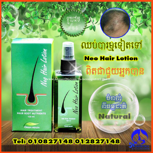 Neo Hair Lotion