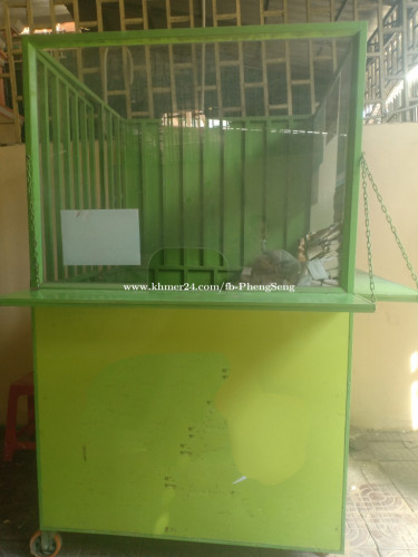 ទូលក់ឡៃឡុង