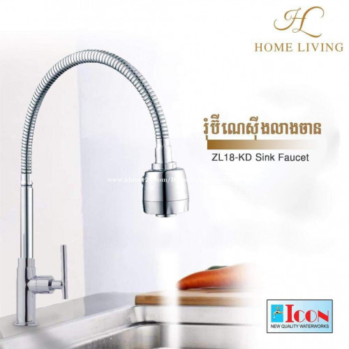 រ៉ូមីណេសុីញលាងចានម៉ាក Icon ផលិតផលថៃ