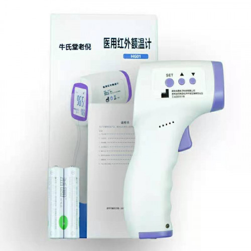 Forehead thermometer only 10$