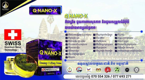 QnanoX