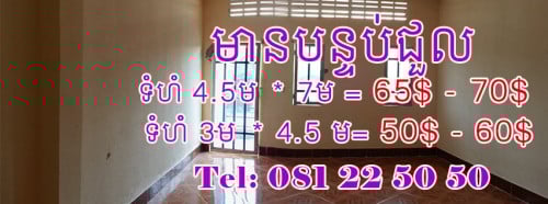 Business house for rent