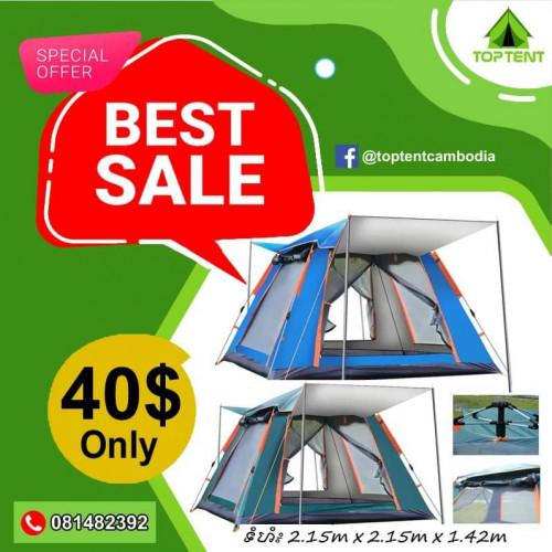 Camping Tent តង់ បោះជំរុំ