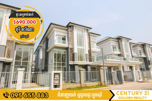 វឡ Queen 690000 ចរចរបន បរ វរណ