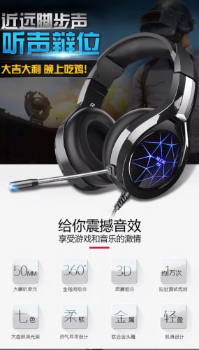 GAMING HEADSET NUOXI N1