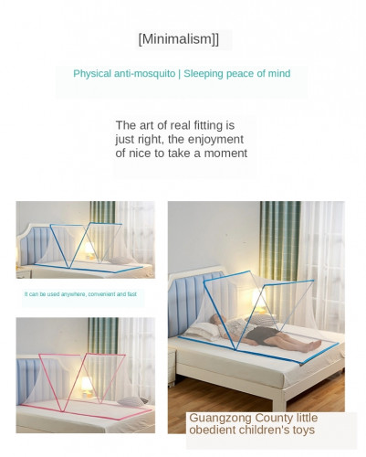 mosquito net មុងការពារមូស