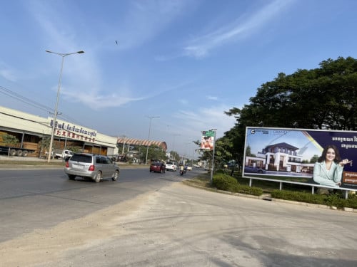 ដីលក់ប្រញ៉ាប់ (15mx14m)