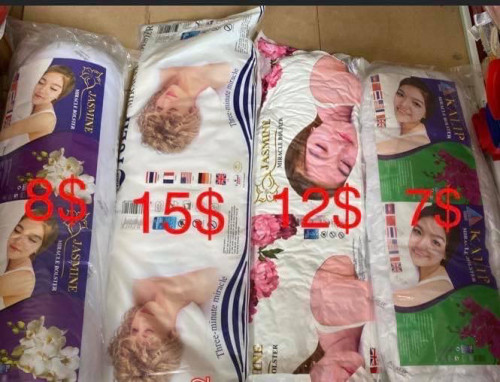 ខ្នើយកើយ នឹងខ្នើយអោប