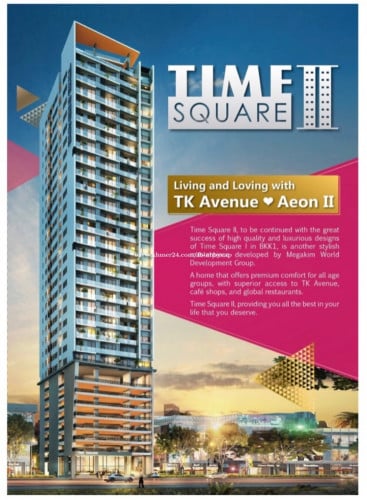 ភ្នំពេញ អង់តែងទួគោ *អាចធ្វើការបង់រំលោះជាមួយធនាគារបាន។