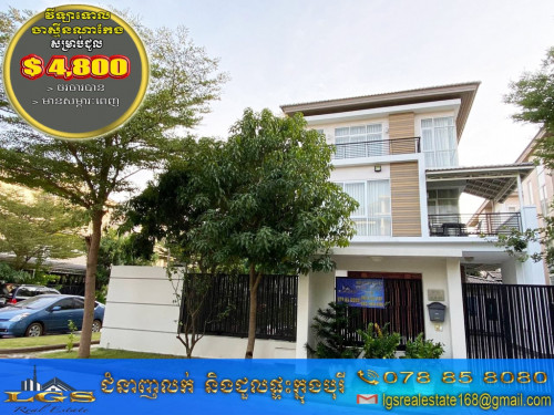 Jasmina Corner for Rent in Borey Penghuoth Boeng Snor