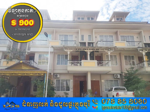 link house LA for rent in Borey Penghuoth Boeng Snor