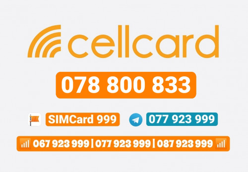 Cellcard 078 800 833