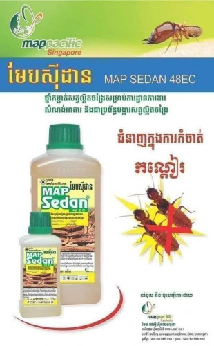 #តើលោកអ្នកកំពុងមានបញ្ហារំខានពីពពួកសត្វល្អិតចង្រៃមែនទេ?ក្រុមហ៊ុន យើងខ្ញុំមានបំរើសេវាកម្មកម្ចាត់ពពួកសត្វល្អិតចង្រៃ (កណ្តៀរ ស្រមោច សង្កើច មុស កន្លាត កណ្តុរ -ល-)