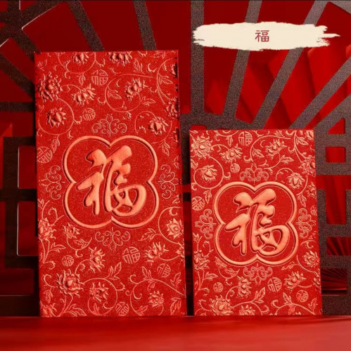 Pre-order (14-20days) for Wholesale and Retail Upcoming Chinese new year‘s