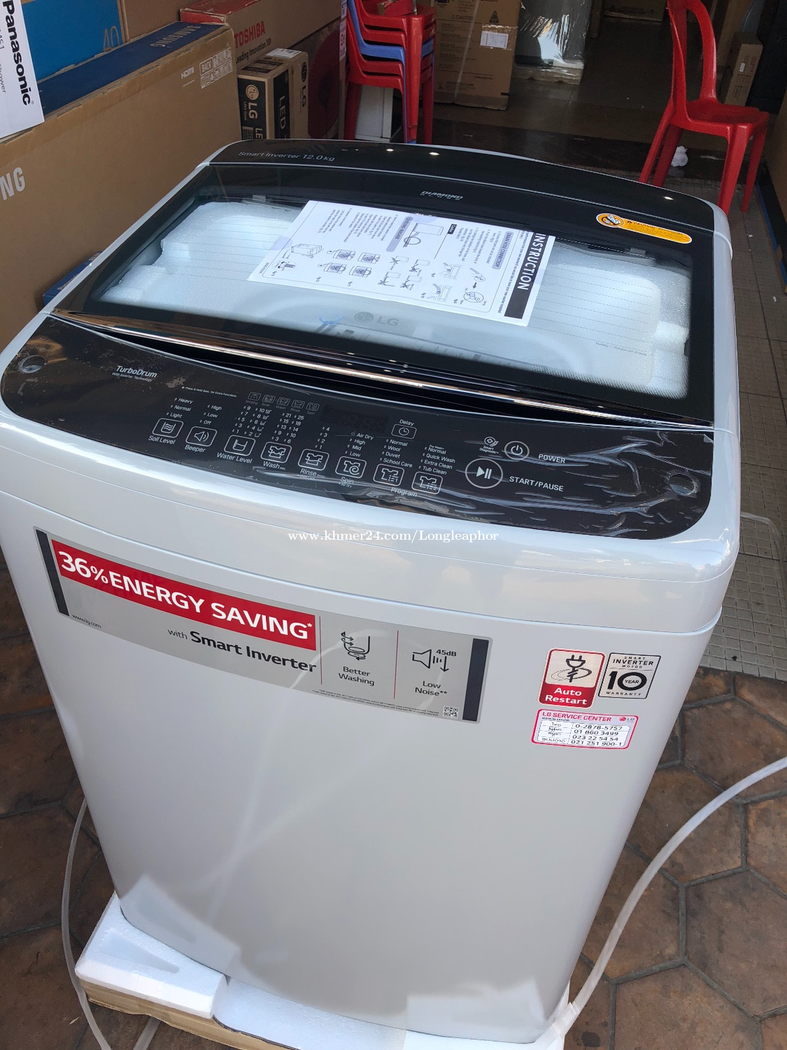 LG 14kg T2514VS2M7 washing machine inverter free delivery Price 330.00