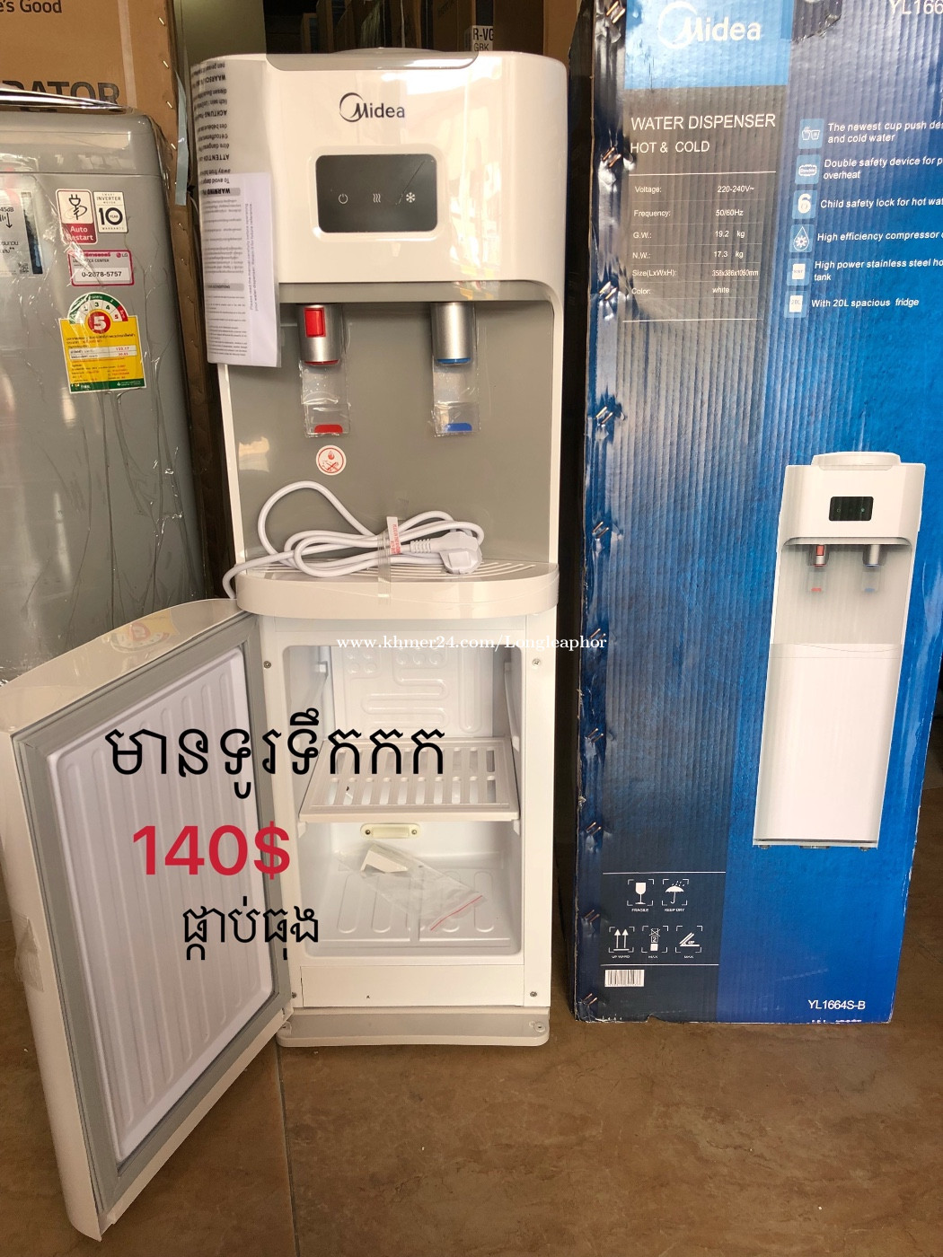 Midea YL1664SB water dispenser hot and cold in Phnom Penh, Cambodia on