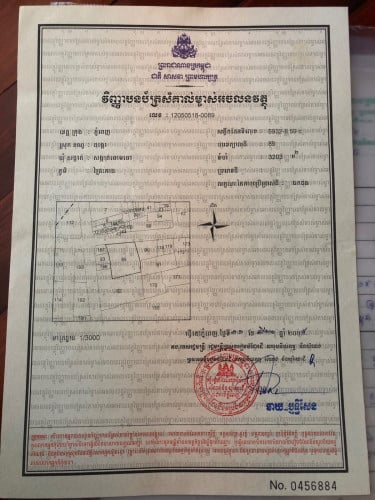 ដីលក់ម្ចាស់ផ្ទាល់ នៅជិតផ្លូវវេងស្រេង