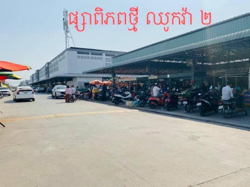 ផទលវងសងថមកបរផសពភពថមឈកវ២