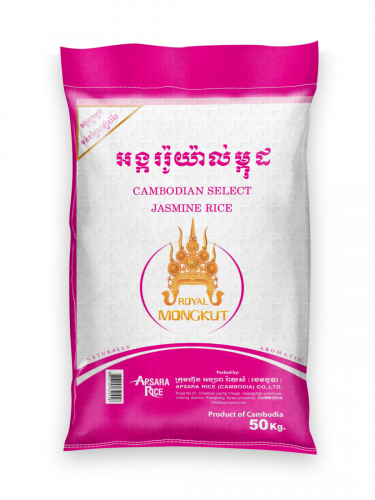 អង្កររ៉ូយ៉ាល់ម្កុដពណ៌ផ្កាឈូក (អង្ករសែនក្រអូប ១០០%) Royal Mongkut Select (Fragrant Rice 100%)