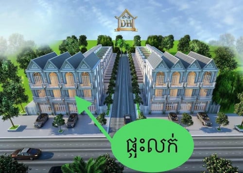 Property No. 0073A ផ្ទះអាជីវកម្ម ជួល​ រឺ​ លក់​