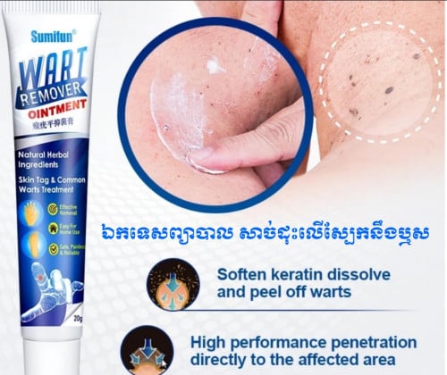 ថ្នាំទាំង5មុខពូកែលេខ1
