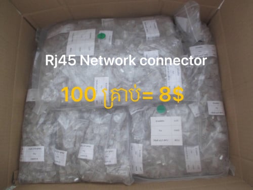 Network Tools