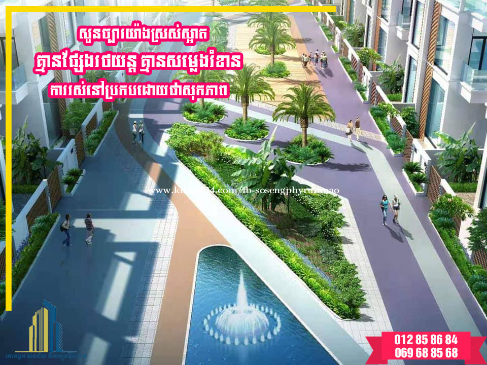 Park Villa Price 120000.00 in Bak Khaeng, Chrouy Changva, Phnom