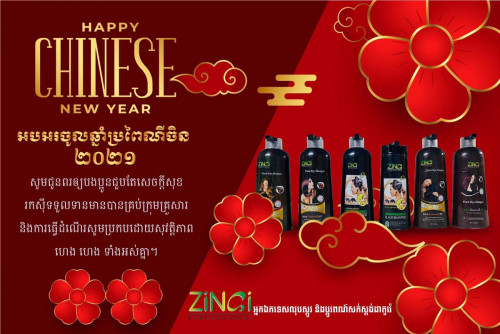 សបកកលបសកវZinGi