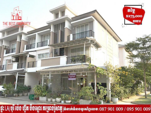 ផ្ទះLA(បុរី ប៉េង ហ៊ួត បឹងស្នោរ គម្រោងរ៉ូសាតូ)សម្រាប់លក់