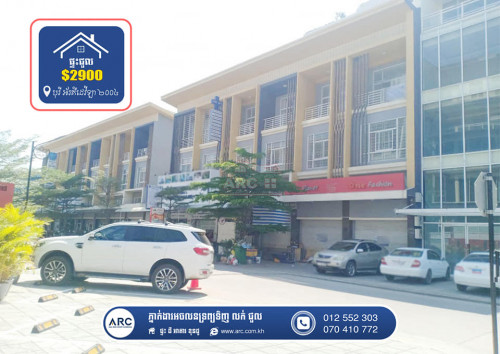 ផទអជវកមម២លវងទលចលគន SH សមរបជល នបរអរគដវឡ ផលវ២០០៤