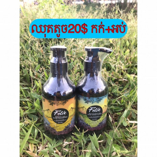 សាប៊ូកក់Felix