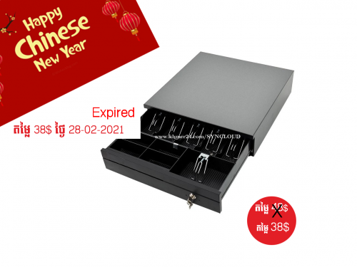 Cash Drawer Black Front