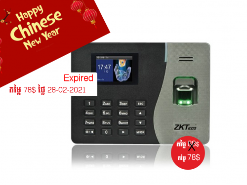 Fingerprint Time Attendance - Zkteco - K20