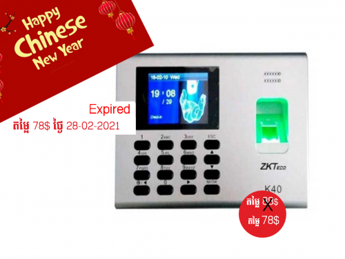Zkteco K40 Fingerprint