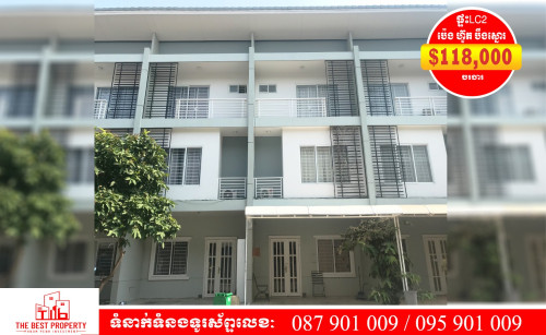 ផ្ទះLC2 ប៉េង ហ៊ួត បឹងស្នោរ៖