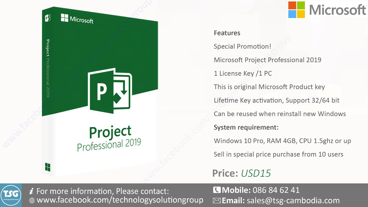 product key for ms project 2019