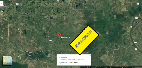 GOOD Land near new phnom penh airport for sale (6366sqm) $65/sqm