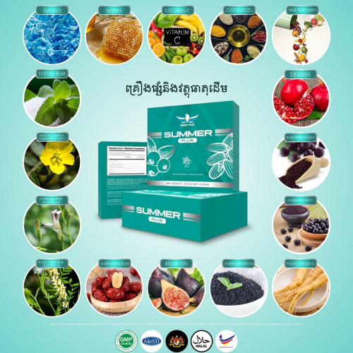 ព្យាបាលសន្លាក់ដៃជើង