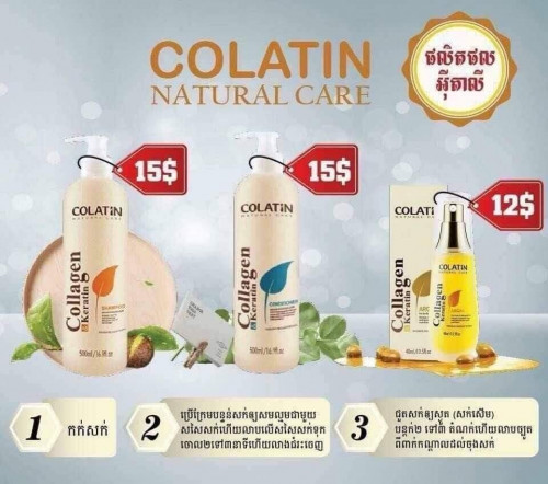 សាប៊ូកក់សក់colatin 1ឈុត