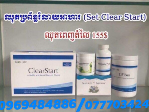 ដោះស្រាយបញ្ហាក្រពះពោះវៀន