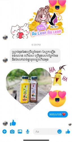 King\ud83d\udc51 Queenស្រ្កាបធម្មជាតិ 100% ជួយបន្តឹងស្បែកធ្វើអោយស្បែកសម៉ត់ទន់បងសាច់ចាំក្មេងជាងវ័យ